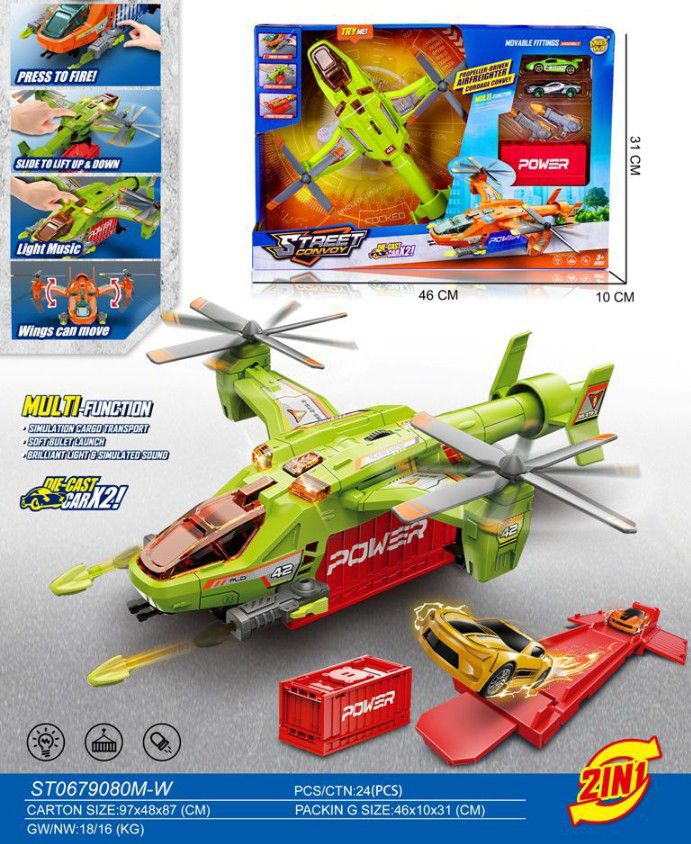 Street Convoy- Airfighter Cordage Convey
