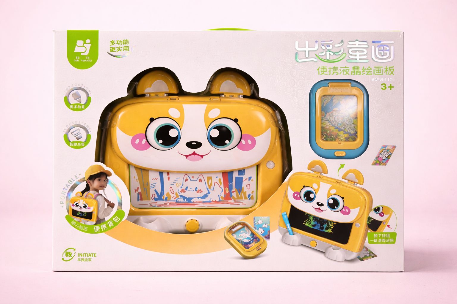 writing tablet for kids 